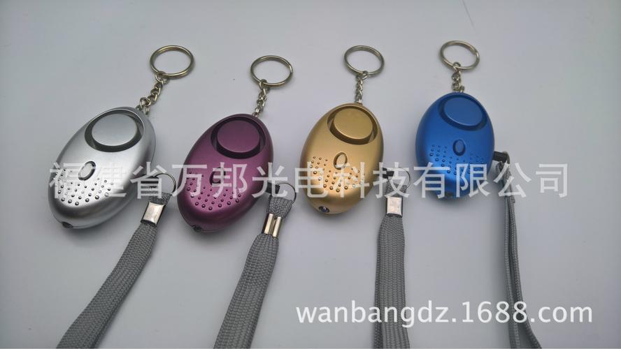 led女子防狼器 女性防身用品 无线防盗报警器 新奇玩具报警器
