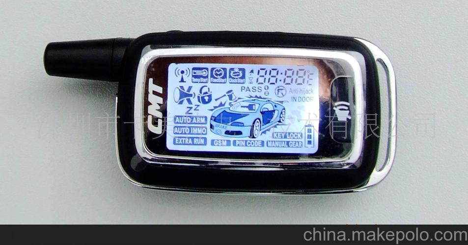 【供应双向液晶显示汽车防盗器】车用防盗报警器价格_厂家_图片