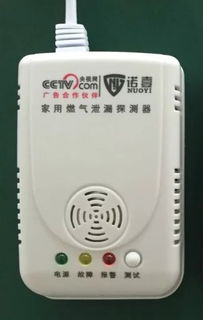 家用天然气报警器价格与选购指南 诺壹安防产品解析